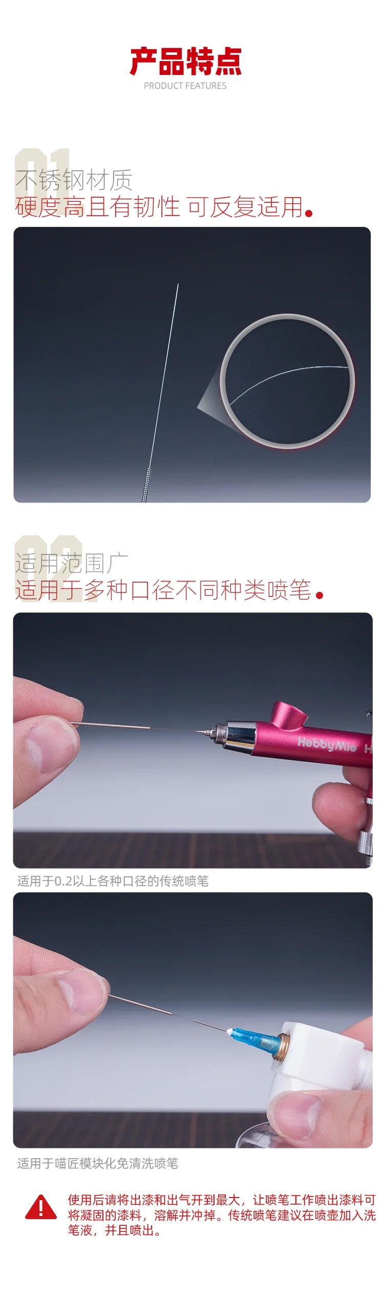 취미 MIO 0.2mm 에어 브러시 노즐 준설 바늘 모델 빌딩 청소 도구 용 준설 도구 취미 DIY 액세서리