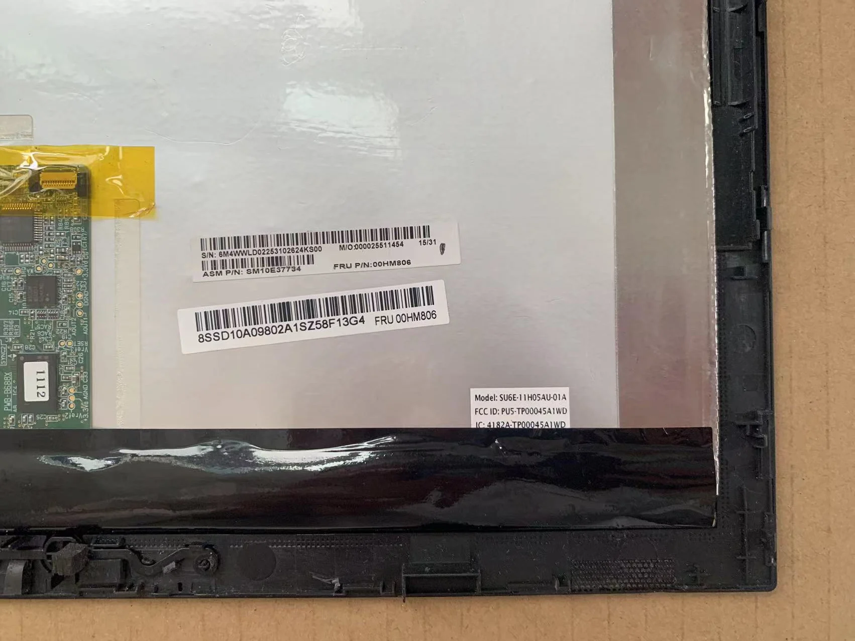 Lenovo Thinkpad X1 Helix LCD ũ г, ġ ũ,  , 11.6 ġ, B116HAT03.2, FRU:04X0374