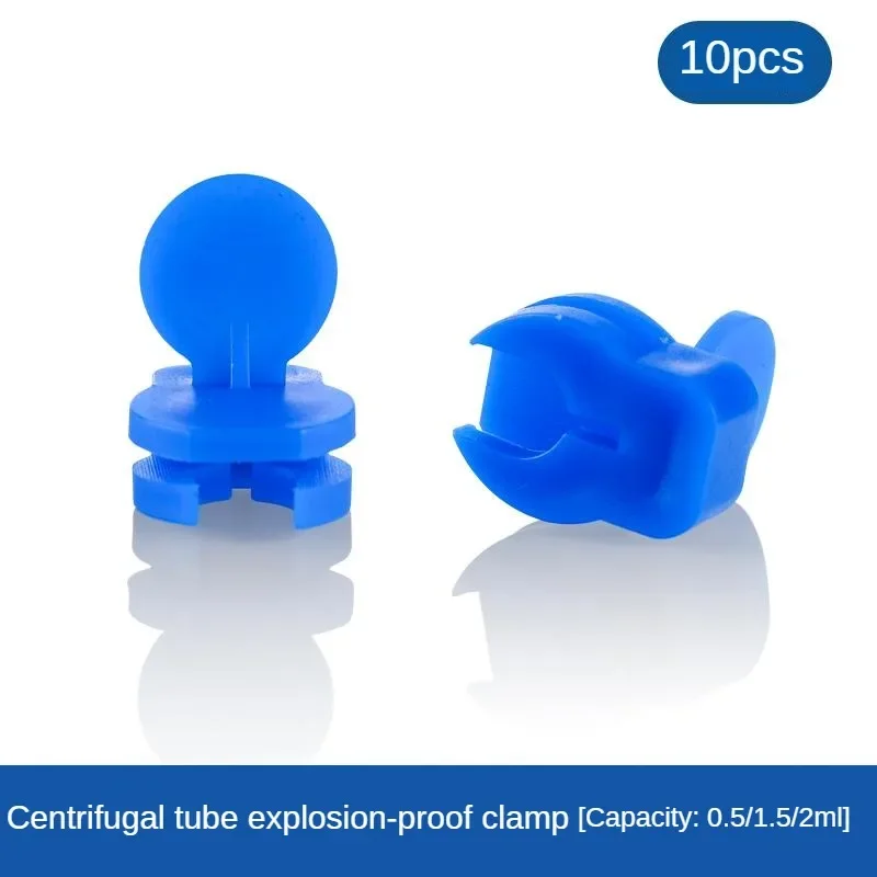 Centrifugal Tube Explosion-proof Clamps 1.5 EP Tubes Adapted To Centrifuge Tubes with Teeth 0.5mL1.5mL 2mL Clips