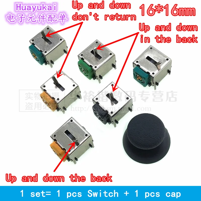 Helicopter Model Aircraft Remote Control Potentiometer 3D Model Airplane Remote Control Throttle Rocker Joystick 10k 5k 16*16mm aircraft remote control