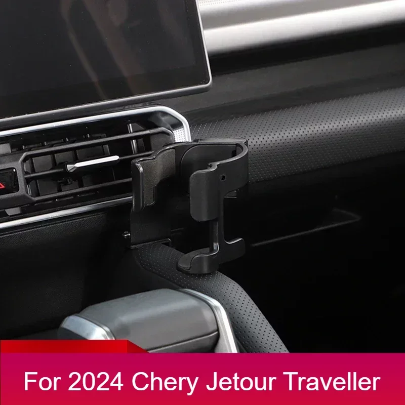 

For Chery Jetour Traveller T2 2023 2024 Jetour T2 Car Mounted Multifunctional Bracket Cup holder phone holder modification