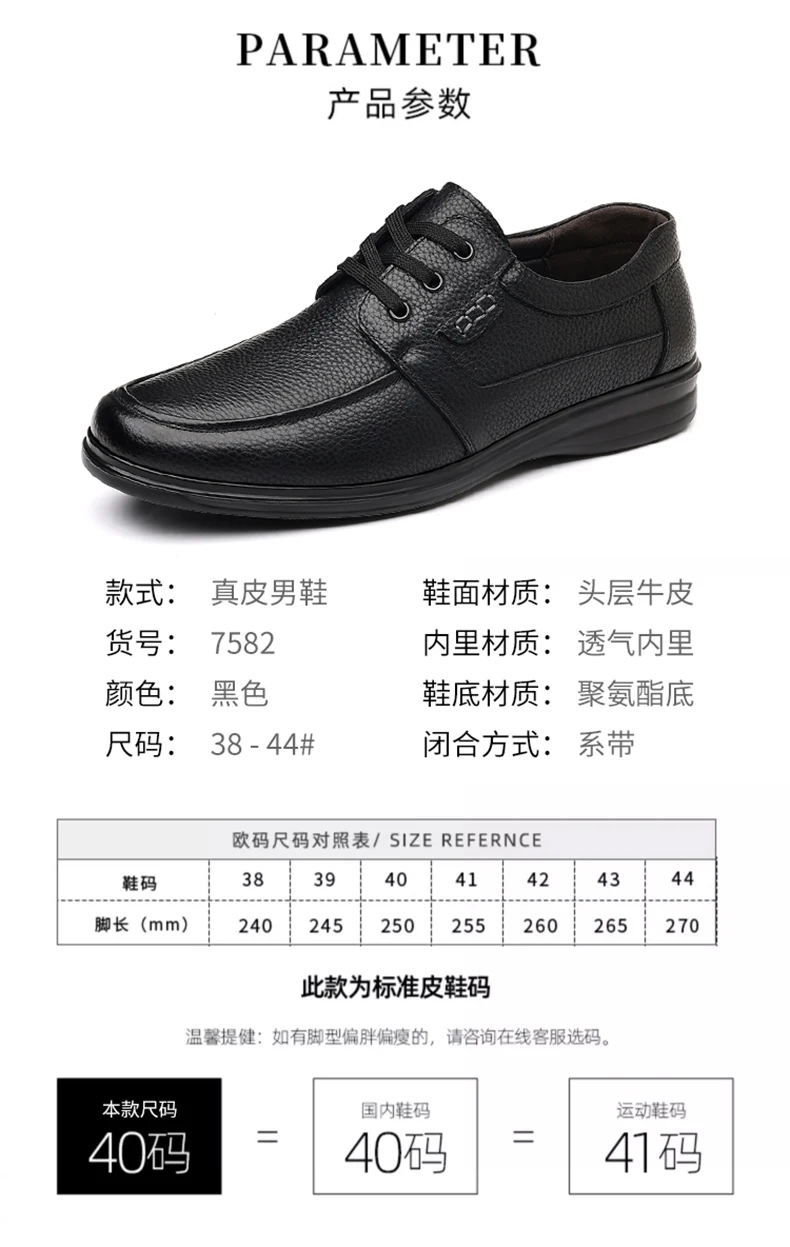 جديد الرجال مريحة للتنفس الأعمال عارضة أحذية جلد طبيعي الدانتيل متابعة مكتب رسمي عدم الانزلاق ارتداء مقاومة اللباس الأحذية