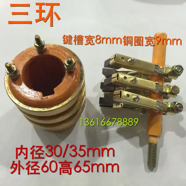 3-Utas Gyűrűgyűjtő Vezetőképes Csúszás Gyűrű Belső Átmérője 25,30,35 Külső Átmérő 58, Magasság 65 Heringbone Rézkefe Tartó - Image 2