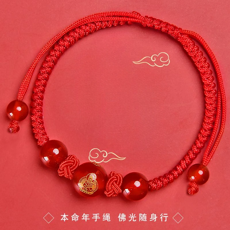 

UMQ This Animal Year Red Rope Bracelet Female Year of the Dragon Birth Buddha Beads Red Agate Carrying Strap Crystal Ornament