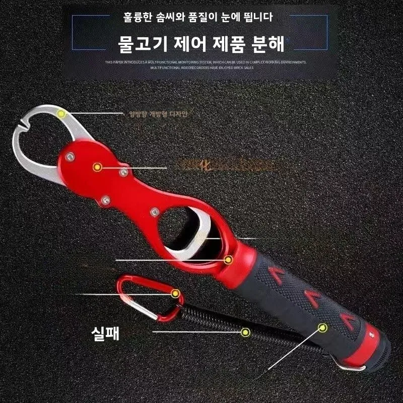 스페이스 알루미늄 낚시 클램프(저울 포함) 대형 물고기 제거용 낚시 바늘 제거기 다기능 낚시 도구 아웃도어 장비