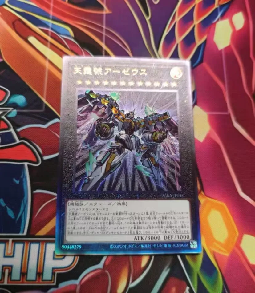Divine Armal Aa-Zeus - Sky Thunder - Ultimate Rare Phra-Jp045 - Yugioh