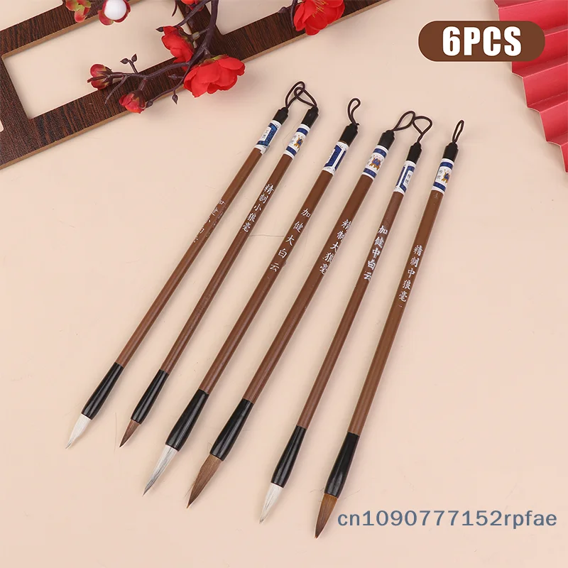 6 Pcs 전통 중국어 화이트 클라우드 대나무 늑대의 머리카락 서예용 붓 서예 그림 연습용 붓 쓰기 도구