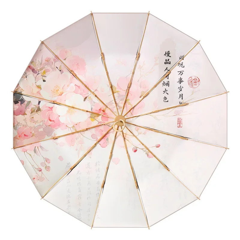 Sun Protection UV 3 Folding Sunshade Umbrella Sunny and Rainy Large Umbrellas Retro Double Layer Umbrella Women Windproof folding umbrella mini sun umbrella wind resistant umbrella sun umbrella automatic sun umbrella windproof umbrella