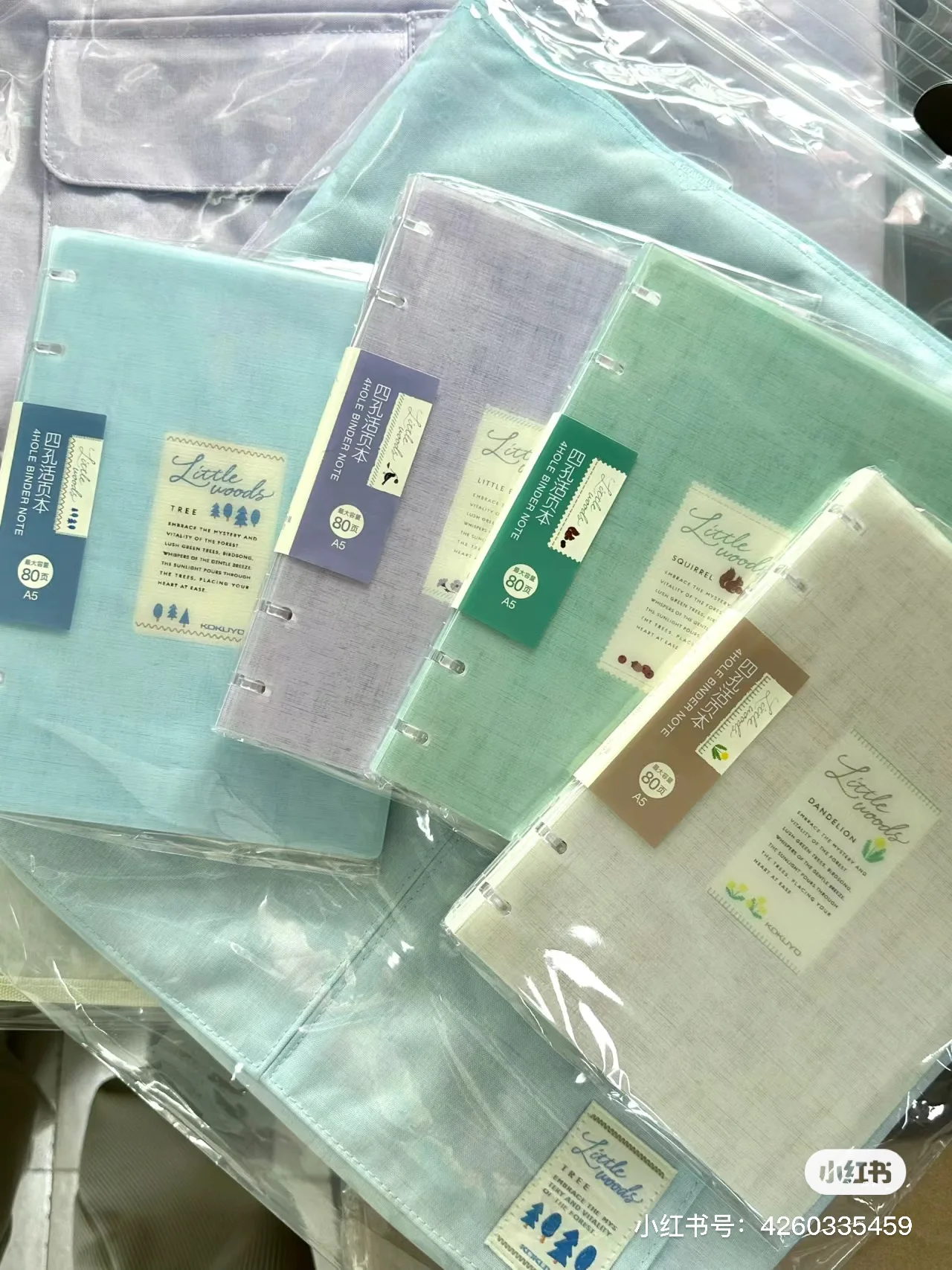 1pc Kokuyo Campus leganti notebook A5 B5 cartella raccoglitore a 4 fori con 40 fogli Campus carta a fogli mobili per studio di lavoro e diario - immagine 2