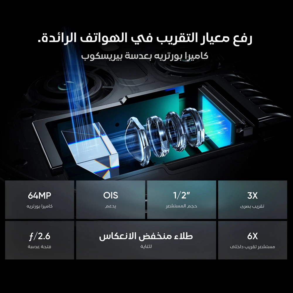 هاتف ذكي Pro + 5G ، 12 + GB ، كاميرا صورة Periscop...