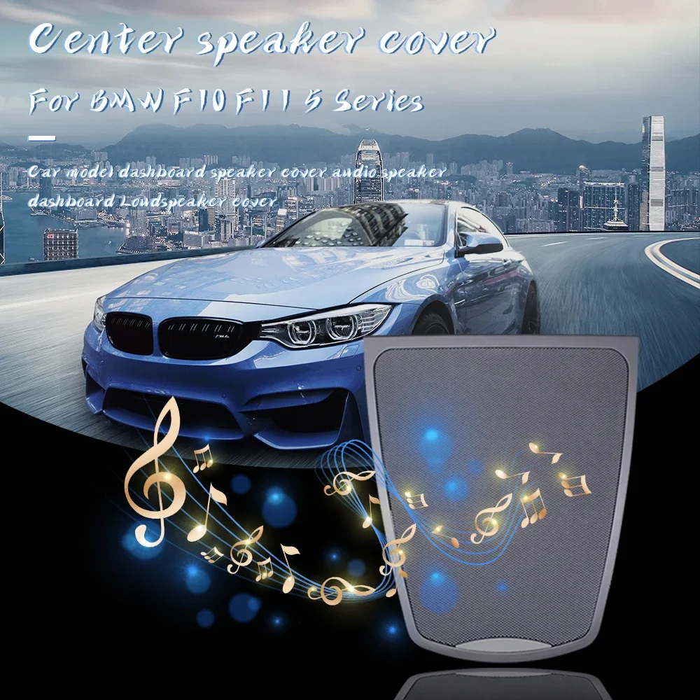 Car Center speaker cover for BMW F10 F11 5 Series car model dashboard speaker cover audio dashboard Loudspeaker