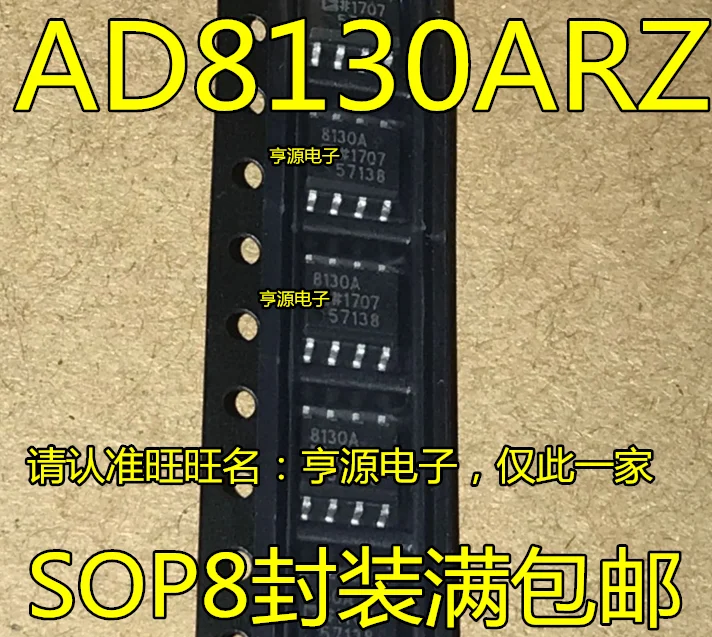 

10pcs 100% orginal new AD8130AR AD8130ARZ 270MHz Differential Receiver Amplifier SOP8