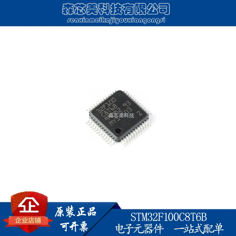

2pcs original new STM32F100 STM32F100C6T6B 32-bit MCU LQFP48
