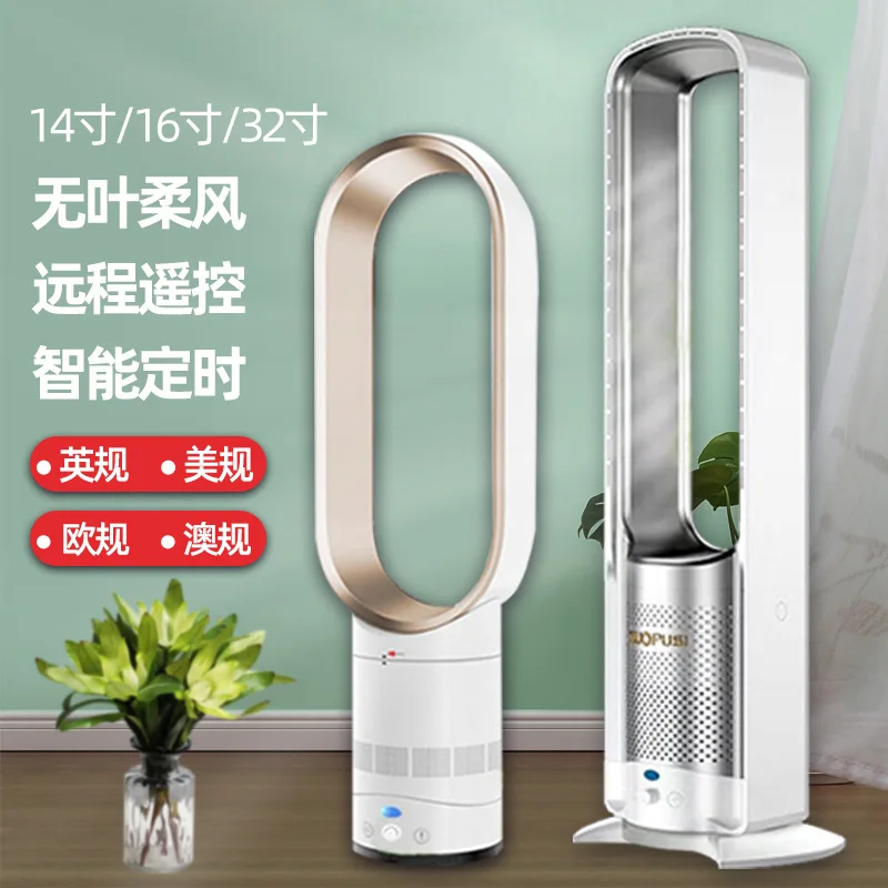 

Бесшумный вентилятор, тихий телефон, напольный вентилятор, Настольный пульт дистанционного управления