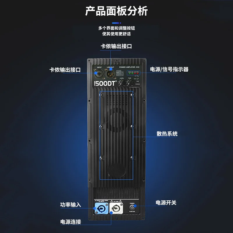 AOSHEN 1500DT 1500W 8옴 듀얼 스위칭 스피커 파워 앰프 모듈 클래스 D 서브우퍼 보드