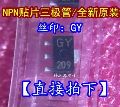 

50PCS/LOT KTC4375-Y-RTF KTC4375 SOT89 GY NPN