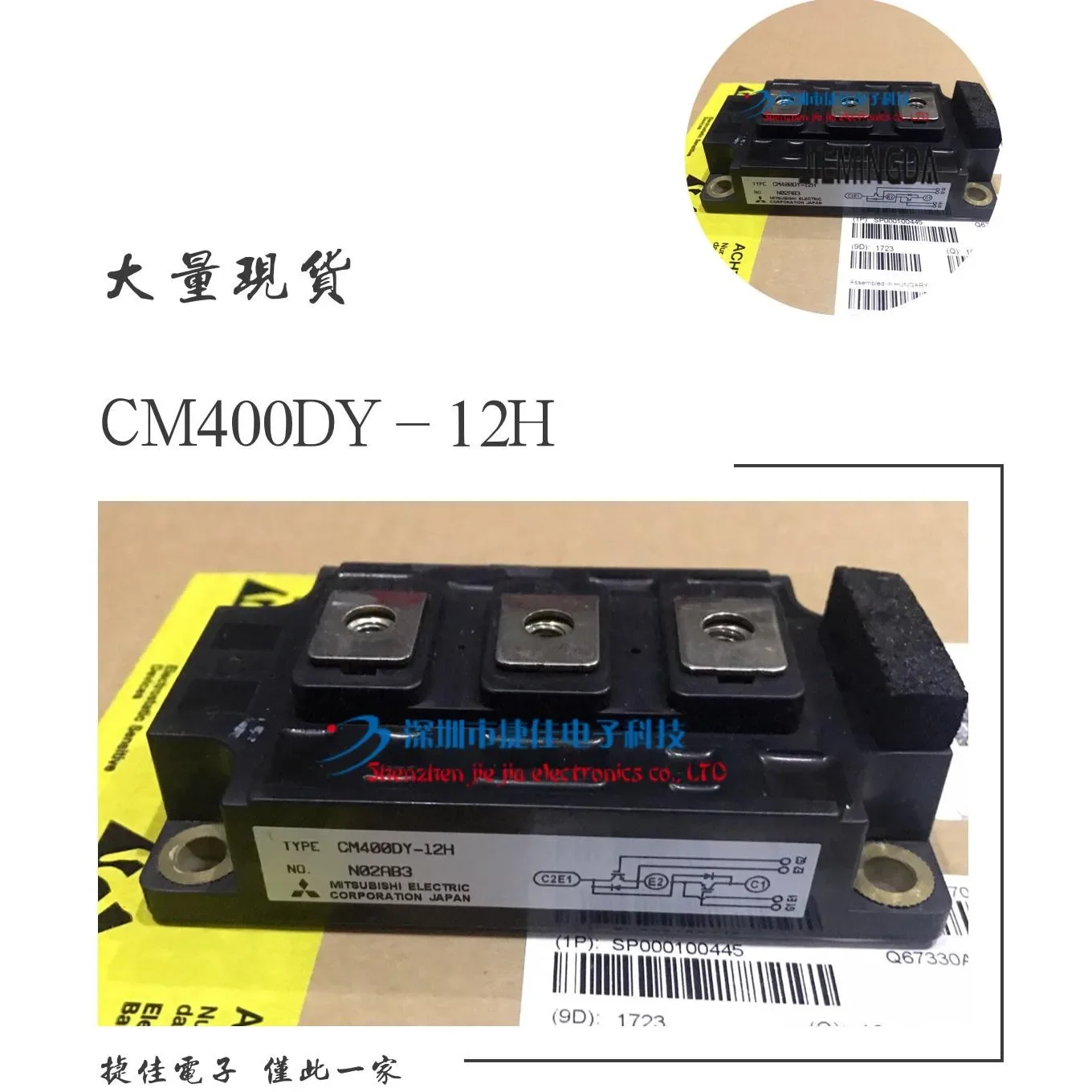 

CM400DY-12H CM300DY-12E CM400DY-12NF CM400DY-12HE CM600DY-24 100% new and original