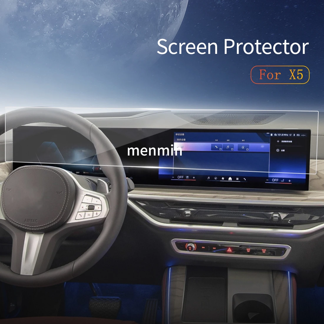 

For BMW X5 2024 Car Stickers Carplay Screen Protector Dash Tempered Glass Protective Film Navigation Vehicle Accrssories