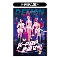 Kpop Охотники на демонов Книжка-раскраска Аниме Персонаж Руми Мира Зои Симпатичные линии Рисование Трассировка Эскиз Копирование Книжка с картинками Детские подарки — изображение 4