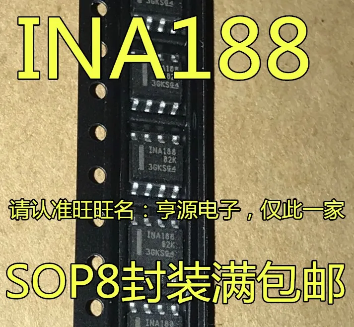 

5 шт. Оригинальный Новый ina188ложенный INA188 SOIC8 нулевой Дрифт рельс для рельса инструмент усилитель чип