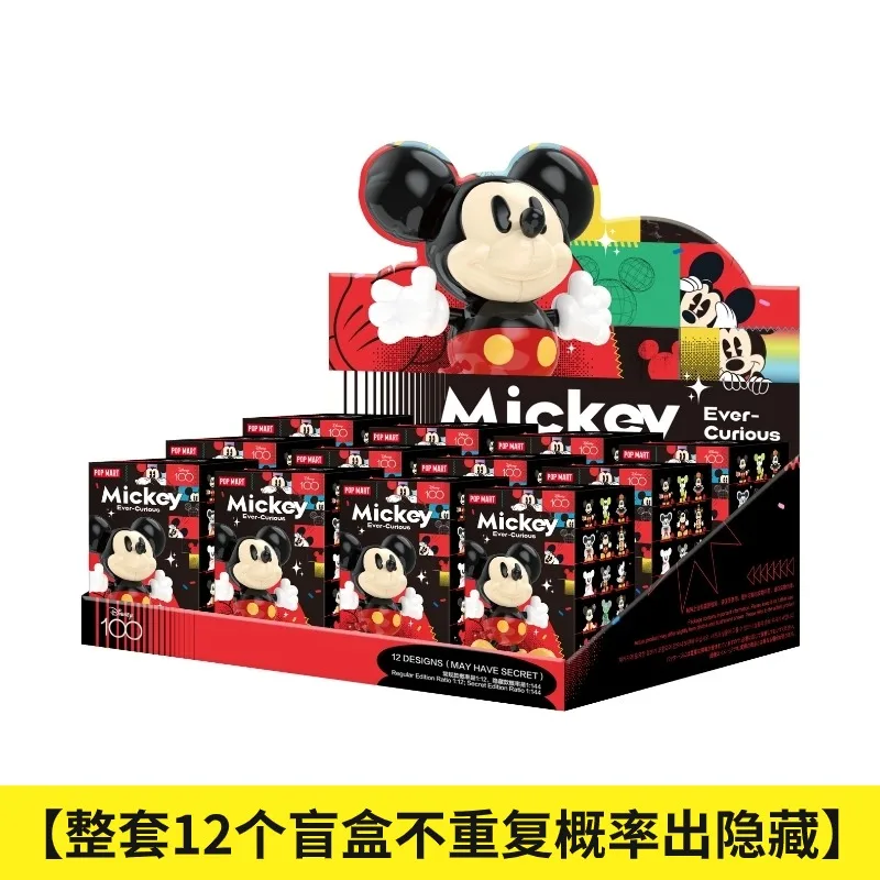 ディズニーミッキーの奇妙な無制限のブラインドボックス