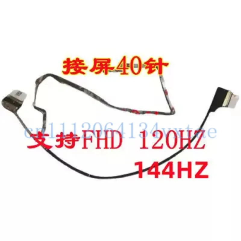 Dell G15 5510 5511 5515 led lcd lvds 케이블 40핀 120Hz 06RH1H 6RH1H cn-06RH1H DC02C00S000의 새로운 기능