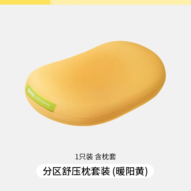

C position pillow partition memory cotton pillow to protect cervical spine to help sleep cat belly pillow core sleep special