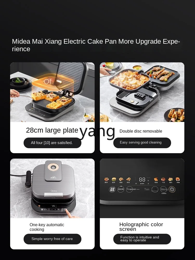 CX Household Double Side Heating Baking Tray Detachable Automatic Oven Pancake Maker 5