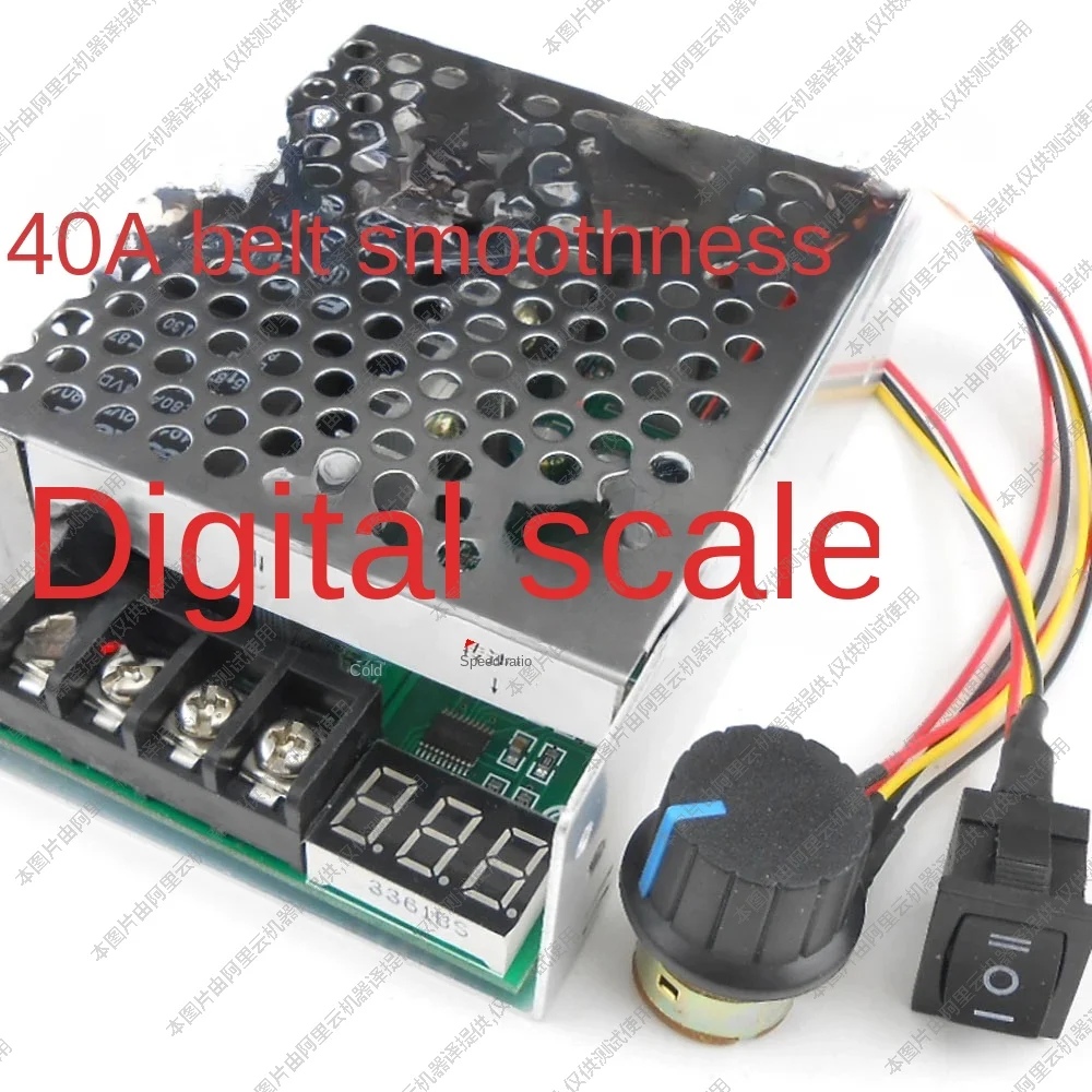 

40A 12V 24V 36V DC Motor Accessories Second-line motor governor Down switch Digital tachometer