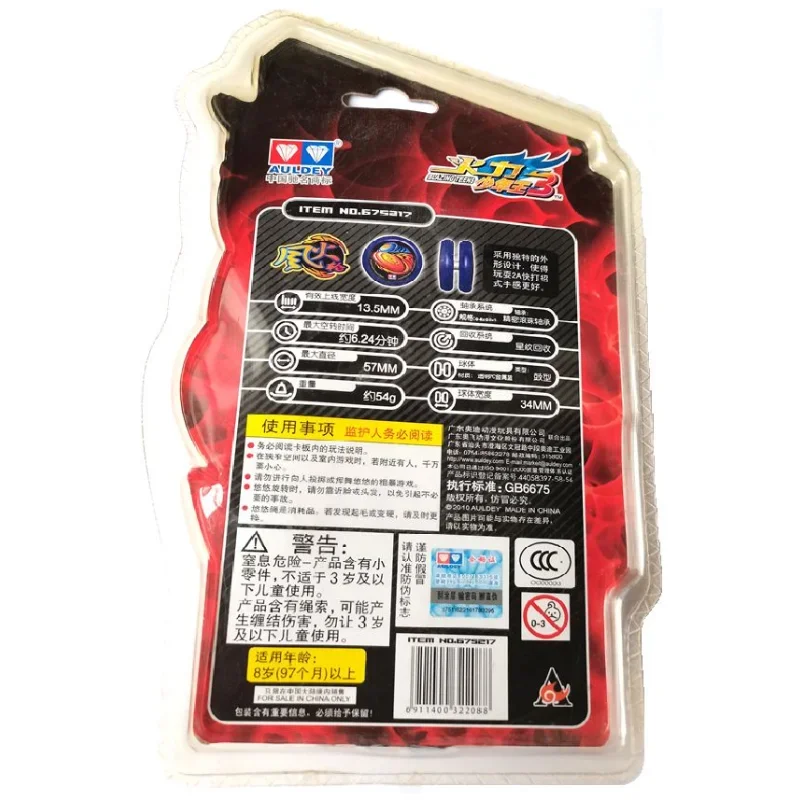 Collection KK Bearing Auldey YOYO Professional Contest yoyo Ball High Precision Game yo-yo Blazing Teens 3 675217 Fenghuolun