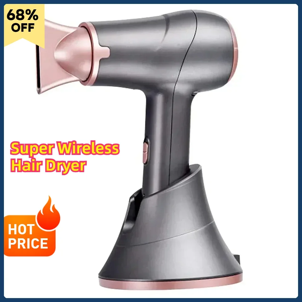 Portable Rechargeable Wireless Hair Dryer Travel/Outdoor Wireless Blower Negative Ions Hair Care 300W Hot and Cool Air 2