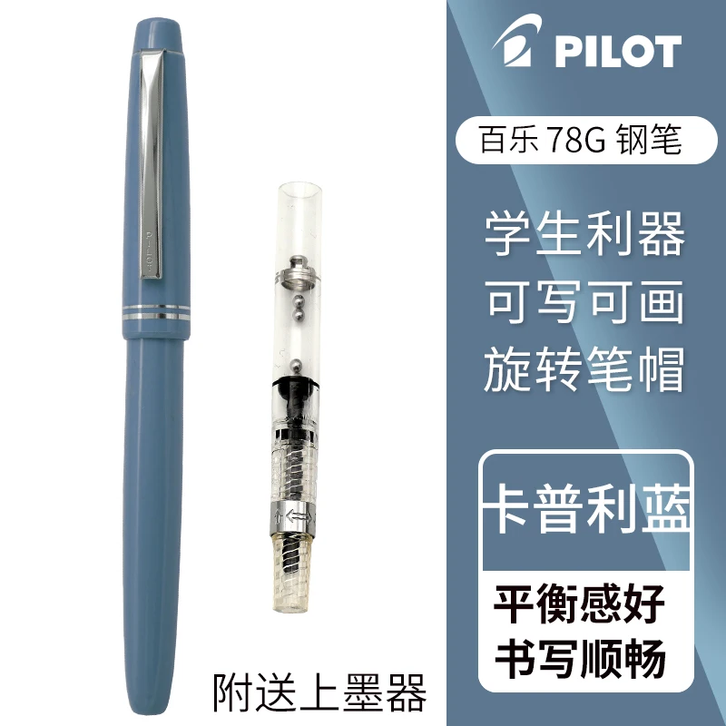 Enhanced Fountain Pen for Calligraphy and Office Use with Ink Converter