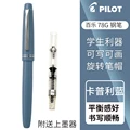 Kapley blue