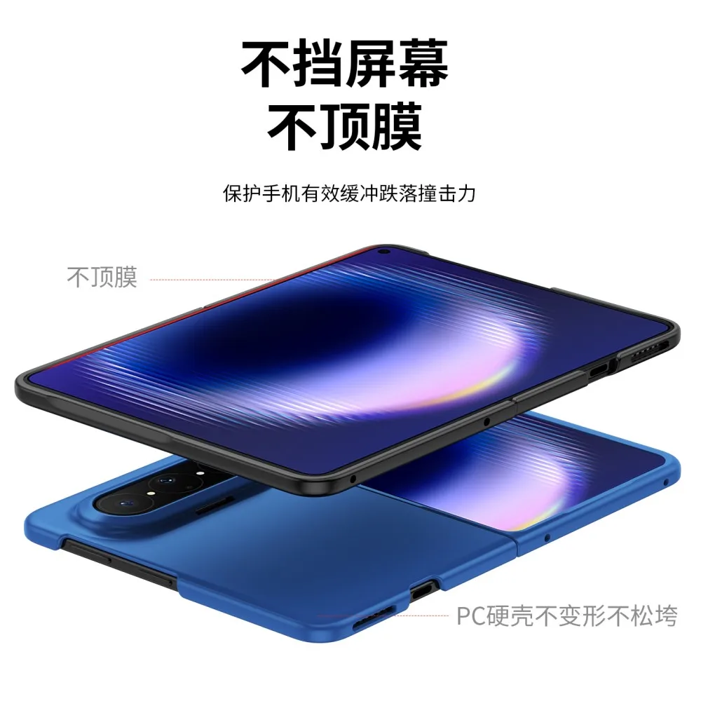 Sleek Skin Feel Shockproof Phone Case - Solid Color Hard Shell Protective Back Cover