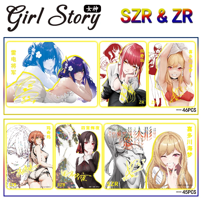 

Girl Story Szr-Zr Series Bronzing Color Flash Anime Characters Kitagawa Marin Shinomiya Kaguya Collection Card Birthday Gift