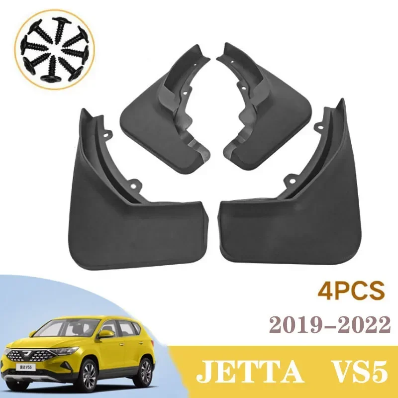 

Брызговики для VW Volkswagen JETTA VS5 2019-2022