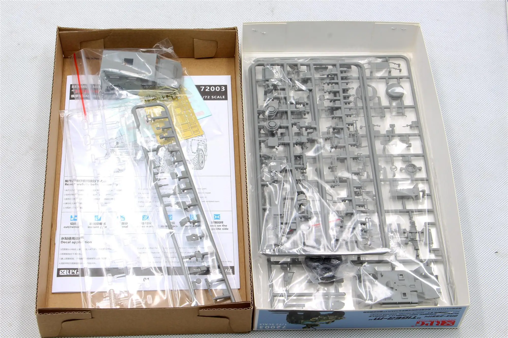 RPG 72003 1/72 러시아 GAZ233114 타이거 M 기갑 차량 모델 키트