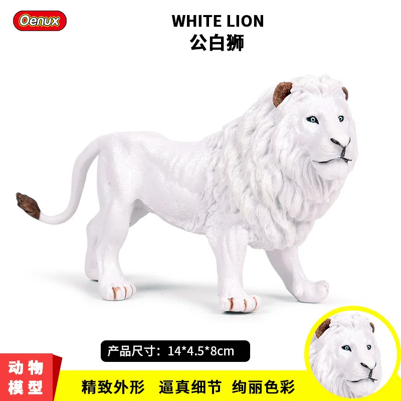 Children's cross-border solid simulation wildlife model zoo