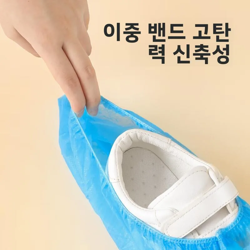 개별 포장된 두꺼운 부직포 신발 커버 (실내 가정용, 방진, 미끄럼 방지, 성인 및 학생용)