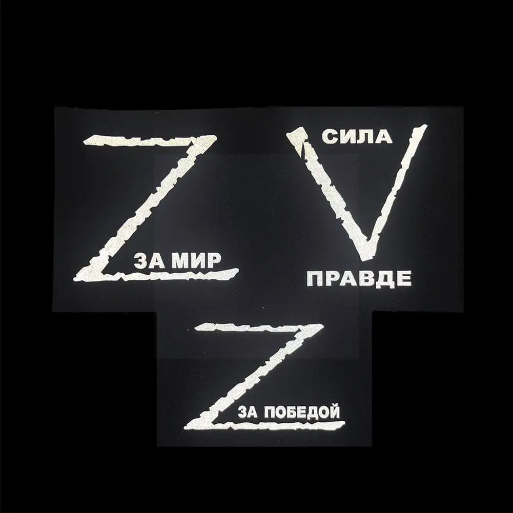 Nylon Patch Accessories Russia Accessory Russia Z Patches Clothes