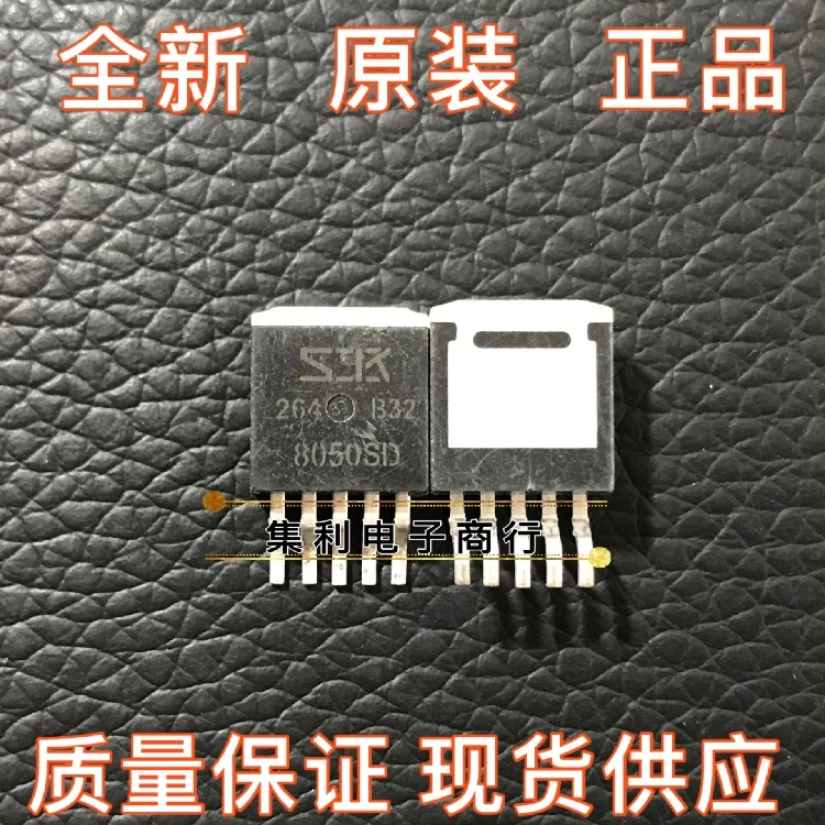 

10 шт./лот 8050SD фотосессия импортная оригинальная фотография быстрая доставка гарантия качества