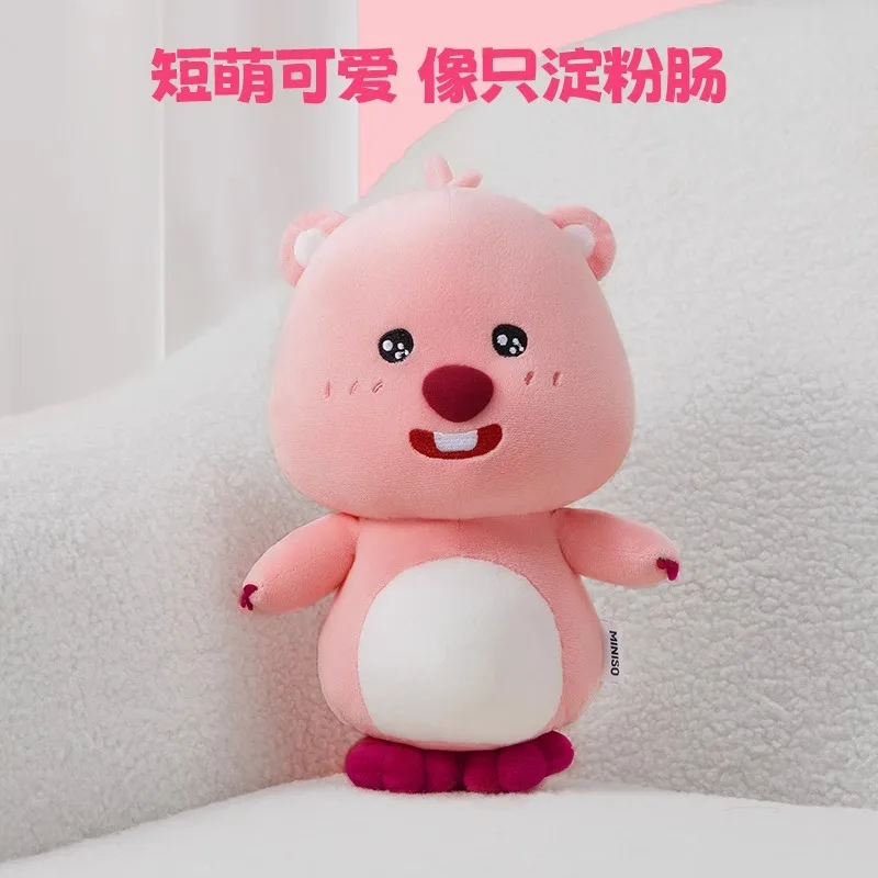 MINISO LOOPY Series Doll Toys Series of serious star-eyed expression standing doll plush toys stuffed toys Plush doll Gift 2