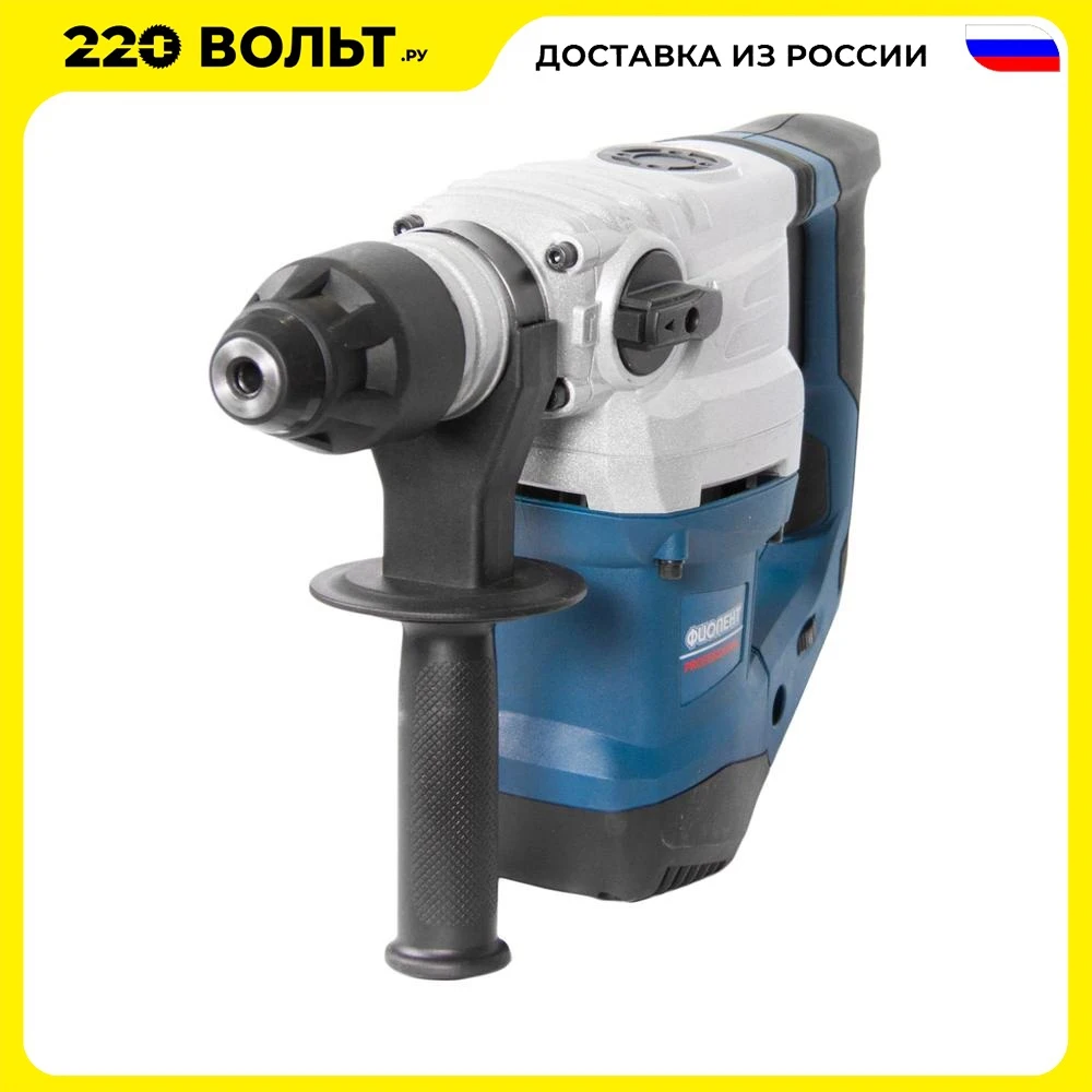 FIOLENT Perforadora De Acero Hormig n P7 1500E 1500W 0 900rpm 