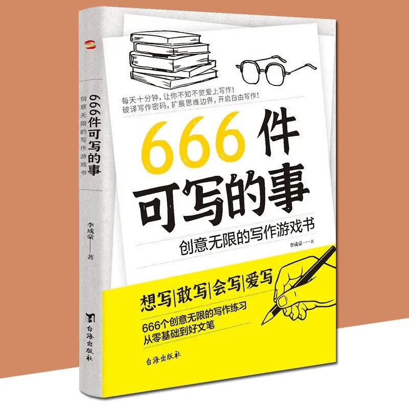 В наличии 666 записей: книжки для