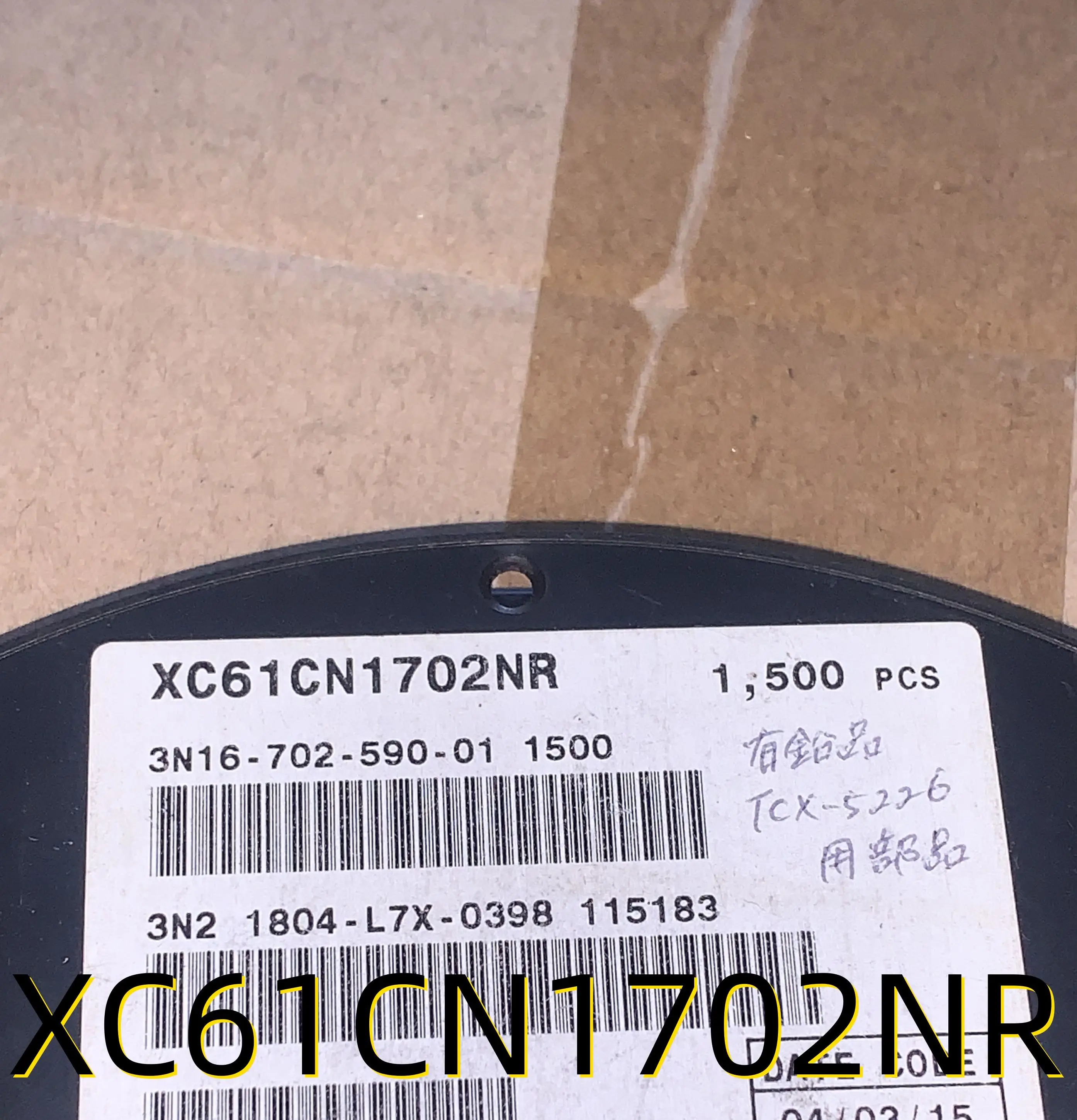 

10 шт. XC61CN1702NR /L7X