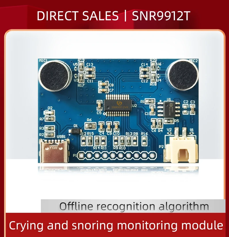 

Crying/snoring monitoring module Offline monitoring algorithm direct deal