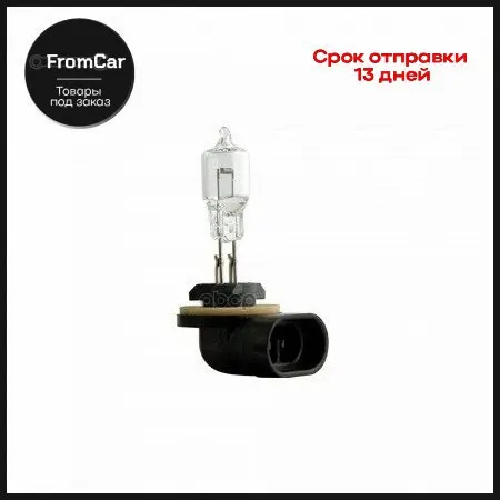 Лампа Car 886 12.8v 50w Pgj13 Nva C1 (1) Standard 48056 Narva арт. |
