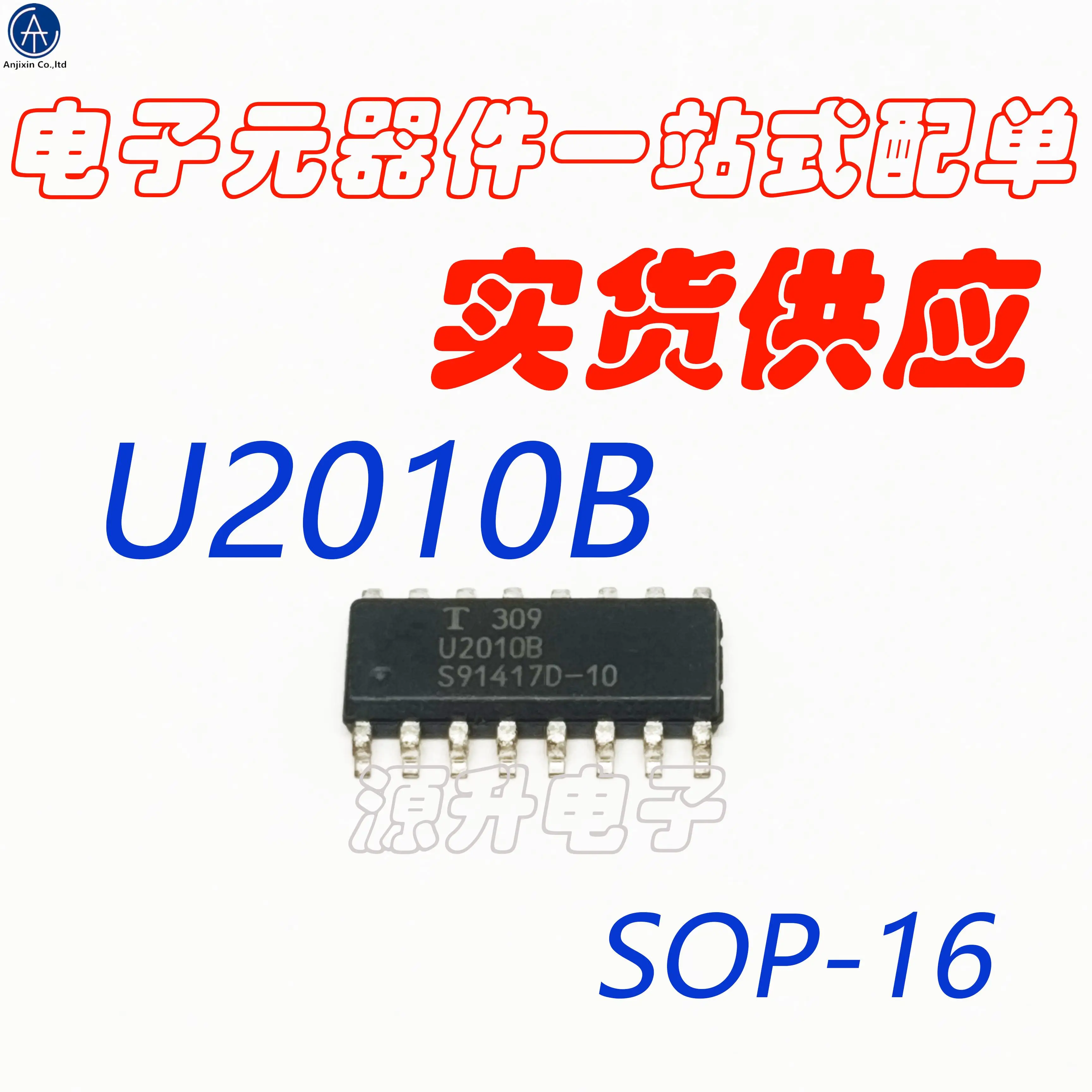 

10 шт., 100% оригинальные новые фотообои/U2010B SMD SOP16