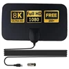 Antenne TV numérique 8K, 2023 milles, design plat HD, 25dB