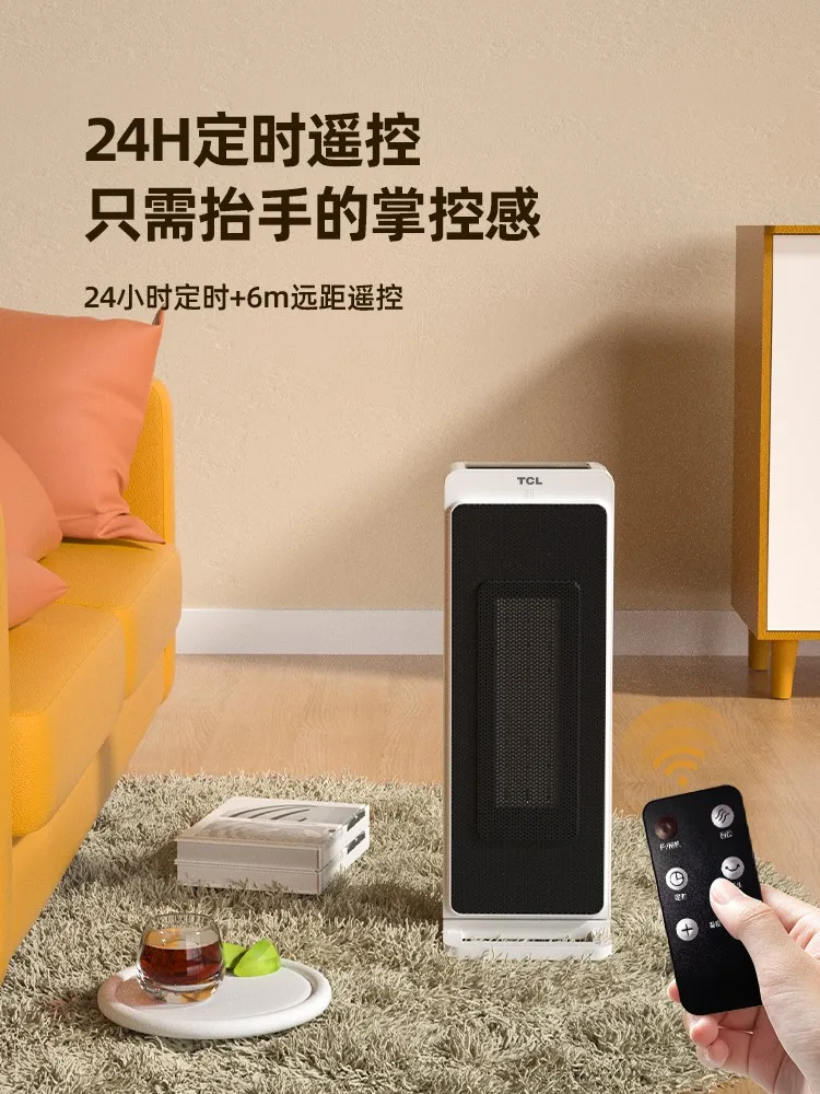 

TCL Heater, Heater, Power Saving Speed, Thermal Fan Electric Heater Heater